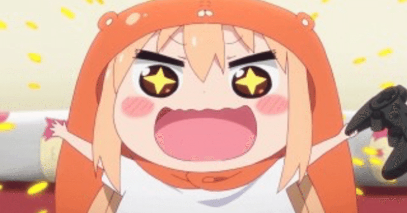 過去アニメ 干物妹 うまるちゃん ニヤニヤしすぎて頬が無くなりました プリ丸 マンガ アニメ紹介人 note