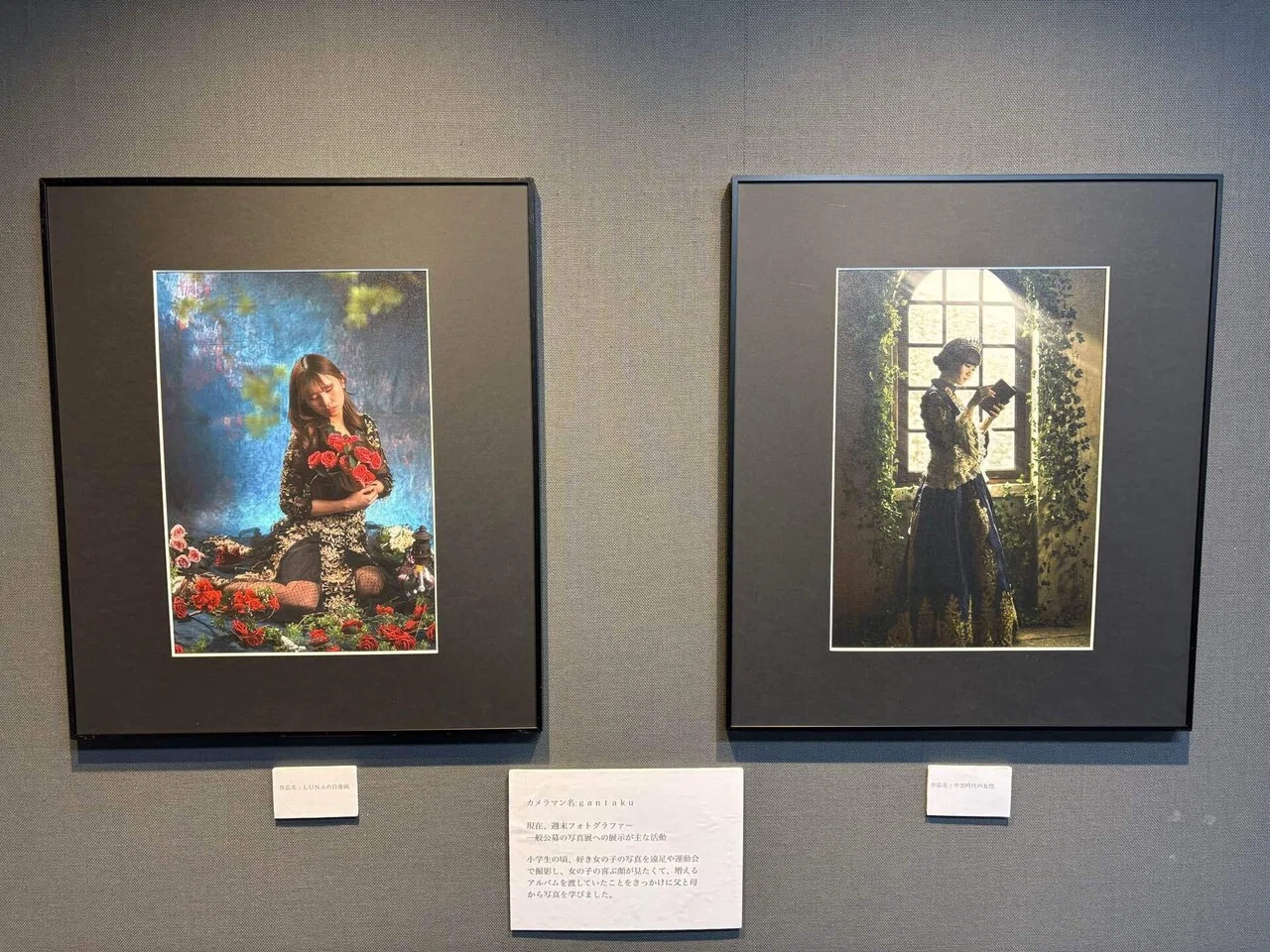 写真展｜Laskeypictures