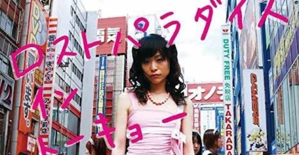 好きなネットアイドルが居なくなった話 ローストチェリーマーケット 文 あや Note