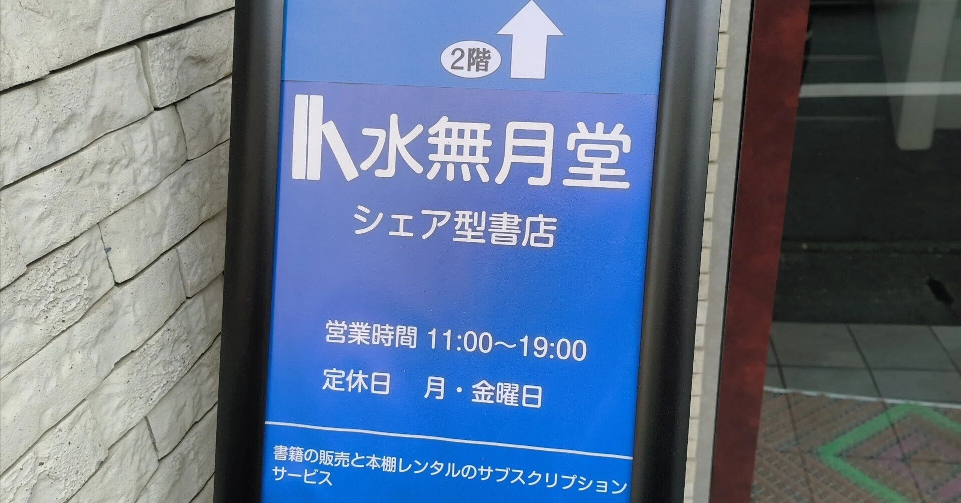 3/28更新＞2026年4月25日（土）開催！「歴史」のZINE・同人誌が集う