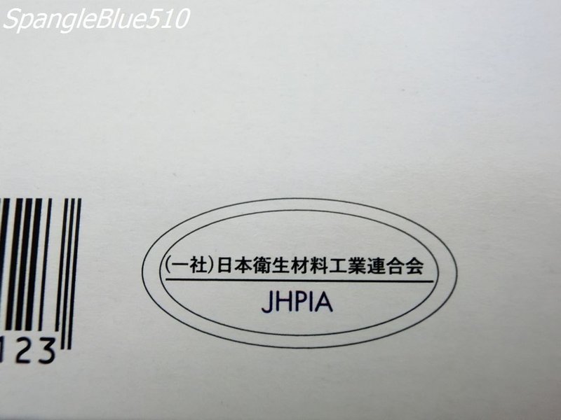 第3回抽選販売 当選 シャープ マスク 届きました Spangleblue510 Note 第3回抽選販売 当選 シャープ マスク 届きました Spangleblue510 Note