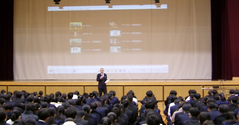 【桐蔭高校】自転車にも「青切符」制度が適用へ――交通安全講話を実施しました