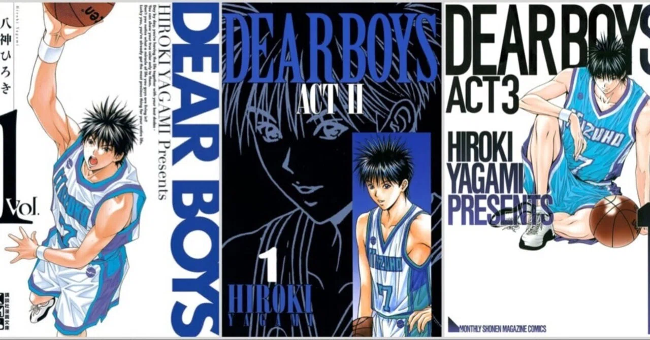 DEAR BOYS」シリーズがほぼ全巻100円！ 累計100巻記念のKindleセールが