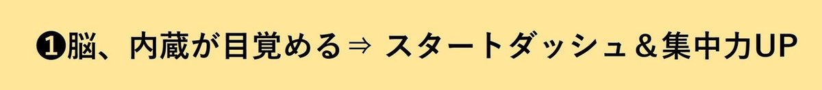 ばなー１