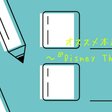 ディズニーの Scse って知ってますか みどり 看護師コーチ Note