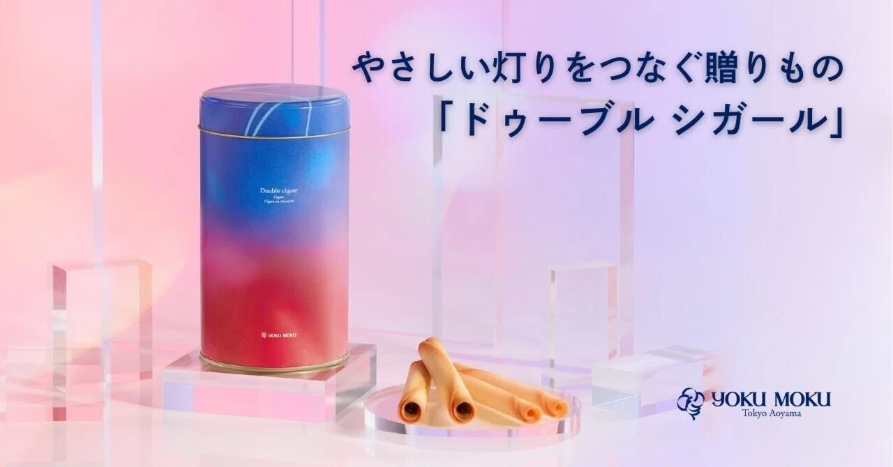 自販機「#いつでもヨックモック」六本木にあらわるの巻！企画担当者に