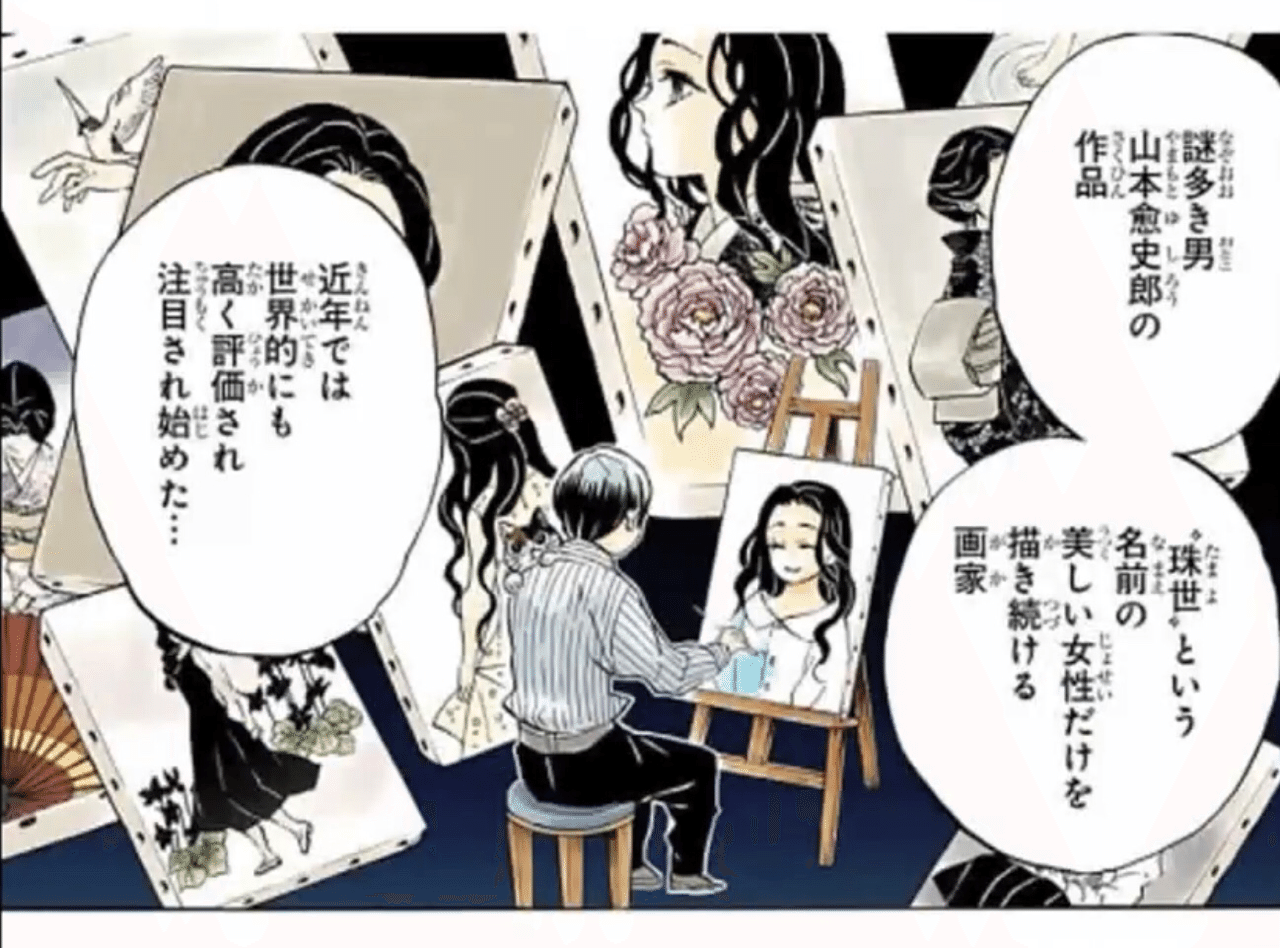 ついに終わってしまいましたな ネタバレ注意 なかむーだと思う Note ついに終わってしまいましたな ネタバレ注意 なかむーだと思う Note