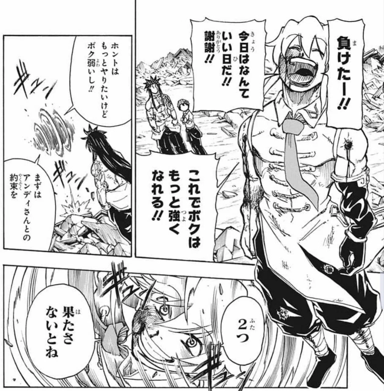 週刊少年ジャンプ2020年24号感想 鬼滅の刃 チェンソーマン アンデッドアンラック タイムパラドクスゴーストライター Sexydynamic Note