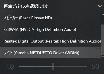 Discordのgolive機能で Tvゲームの音をpcから出力せずに配信する方法 Obs Studio くずがし Note