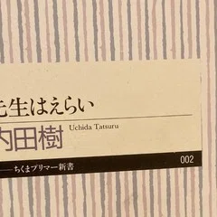 俳句ショート＃48】中村草田男 道ばたに旧正月の人立てる（375字）｜三太