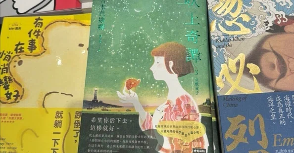 吉本ばなな｜note