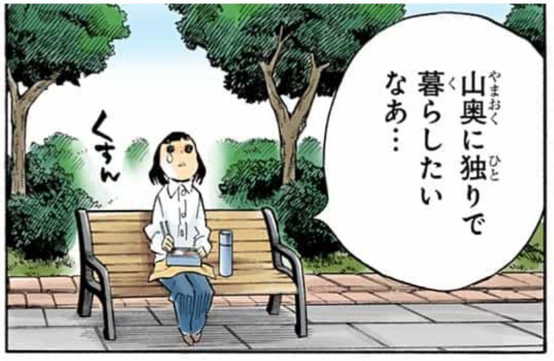 週刊少年ジャンプ年24号感想 鬼滅の刃 チェンソーマン アンデッドアンラック タイムパラドクスゴーストライター Sexydynamic Note