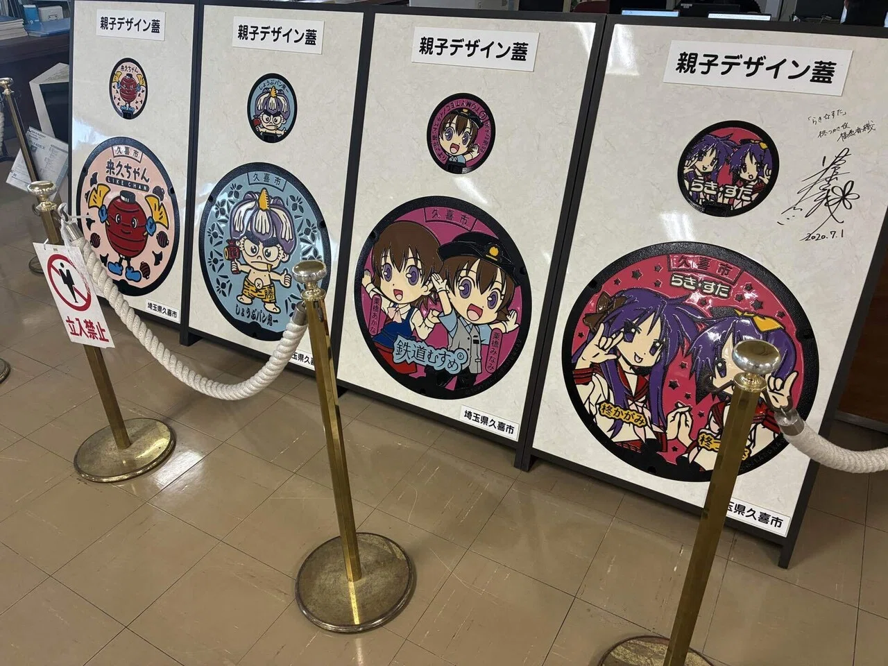 聖地巡礼】らき☆すたで有名な鷲宮神社に行ってきた｜いつき
