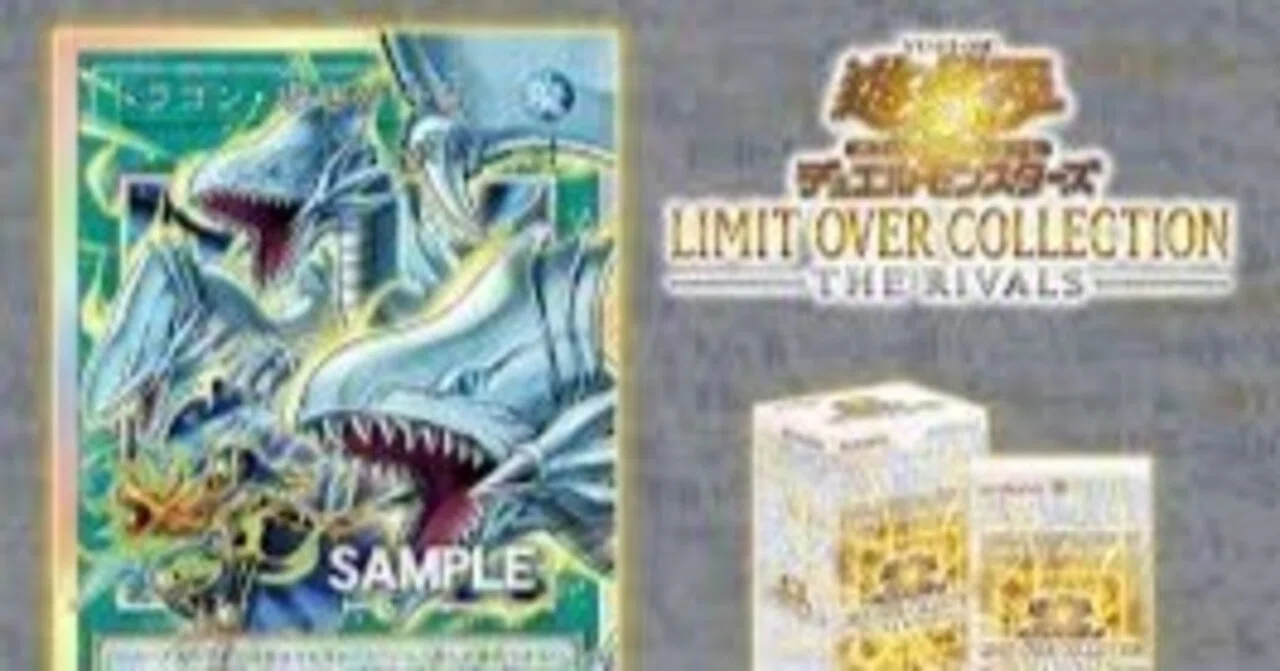 遊戯王】ライバルズ全部出そろった感想｜404NotFound