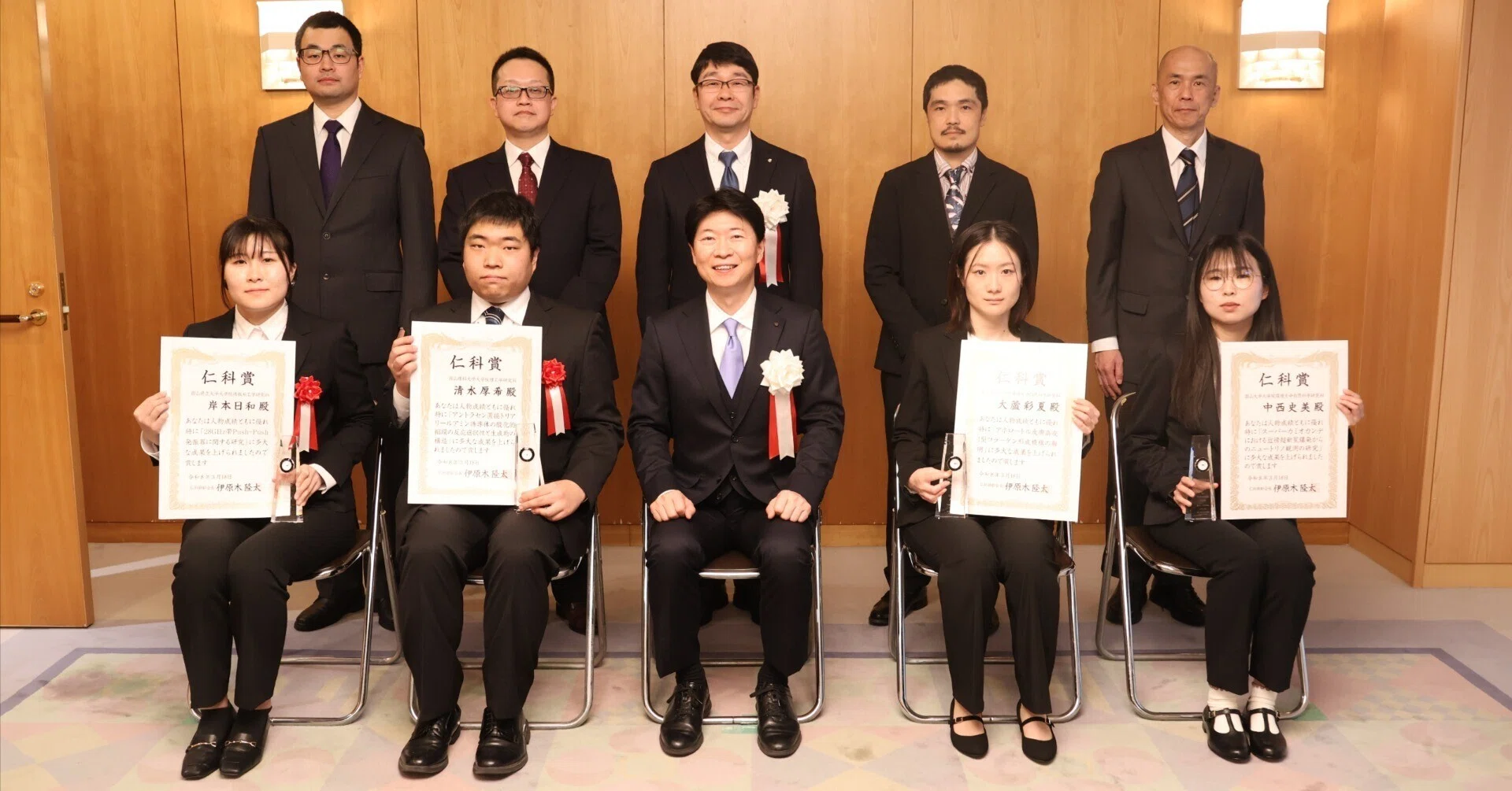 岡山県内の新鋭科学者を表彰～令和7年度仁科賞授与式～｜岡山県教育