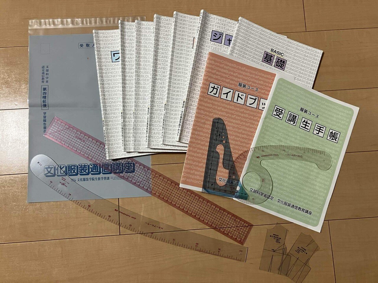 文化服装学院・通信教育「服装コース」受講記｜初心者社会人が1年で