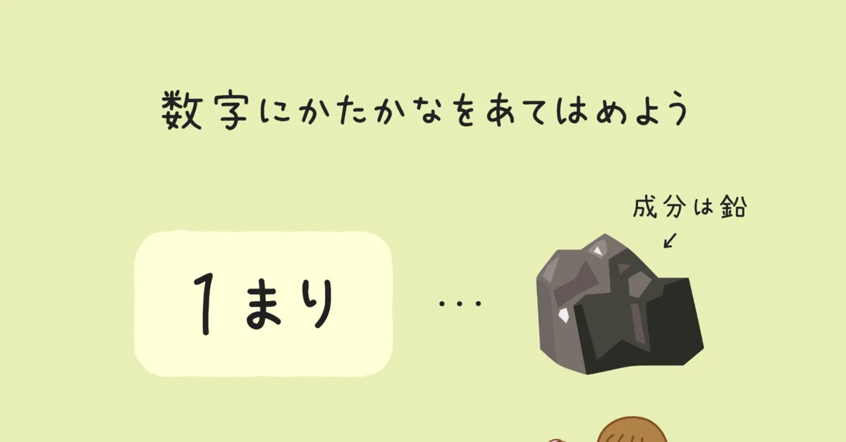 芹沢謎【1270】｜芹沢仁菜