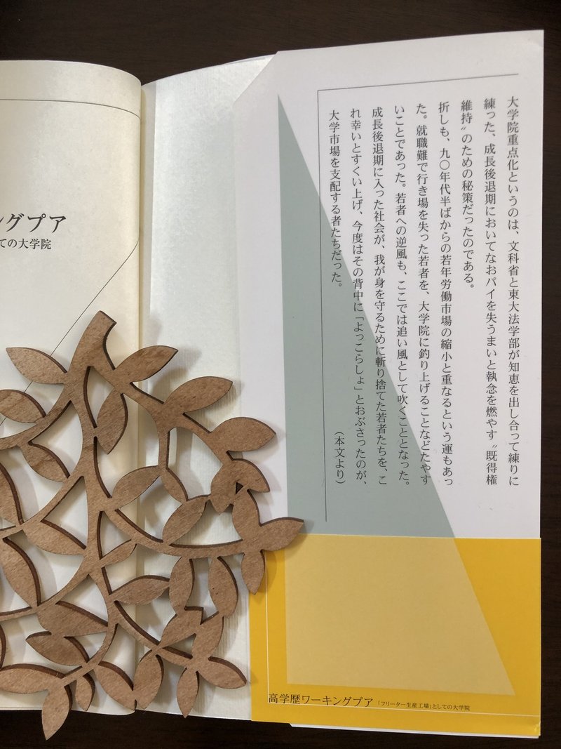 解体新書 作者 解体新書 作者