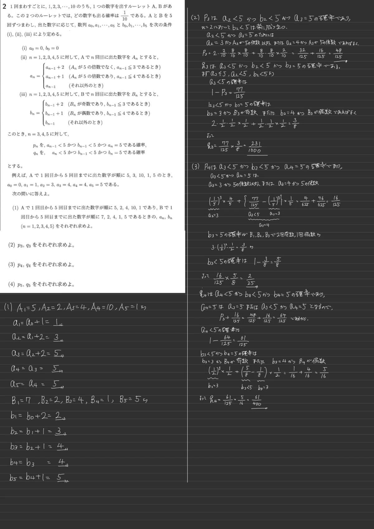 【稀少】横浜国立大学 数学入試問題50年 1964-2013 聖文新社 横浜国立大学理系数学2026を解いてみた｜大学入試数学の背景にあるもの
