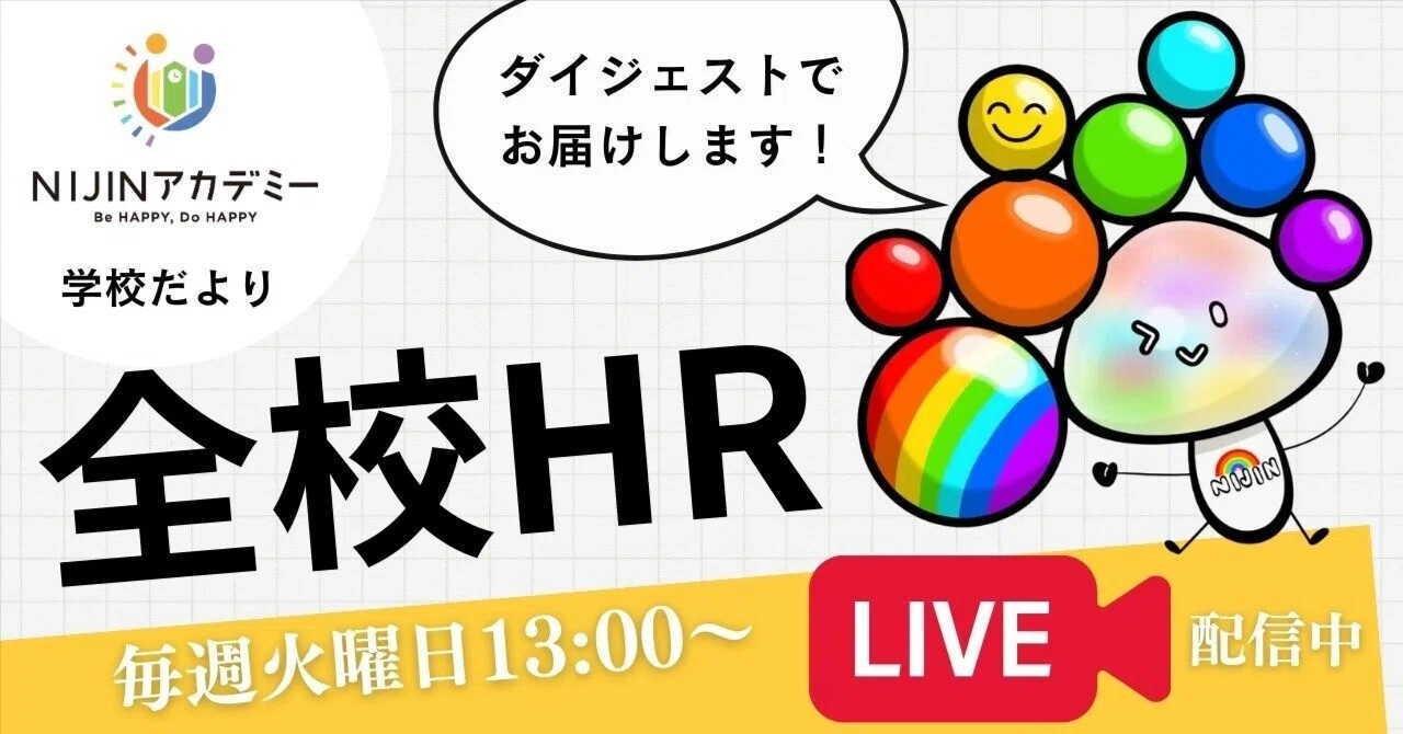 3/17全校HR】社会・世界の今に子ども達が思うこと、溢れる思いを 3/17全校HR】社会・世界の今に子ども達が思うこと、溢れる思いを