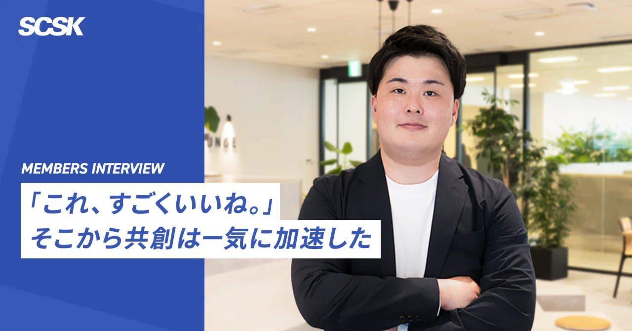 熟練工の頭の中を見える化――AIエージェントで製造業の暗黙知を未来に
