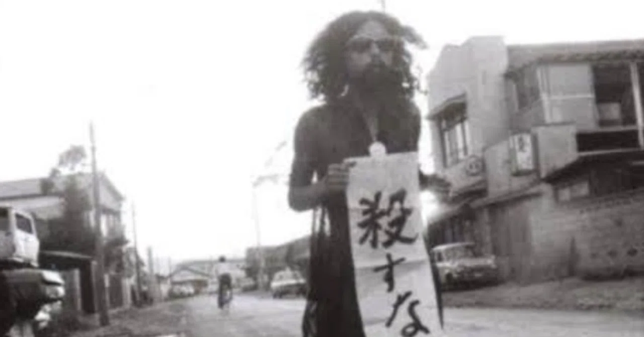 松本散歩#3］諏訪に集った前衛たち 1969-1974 かみ派の美術｜父 