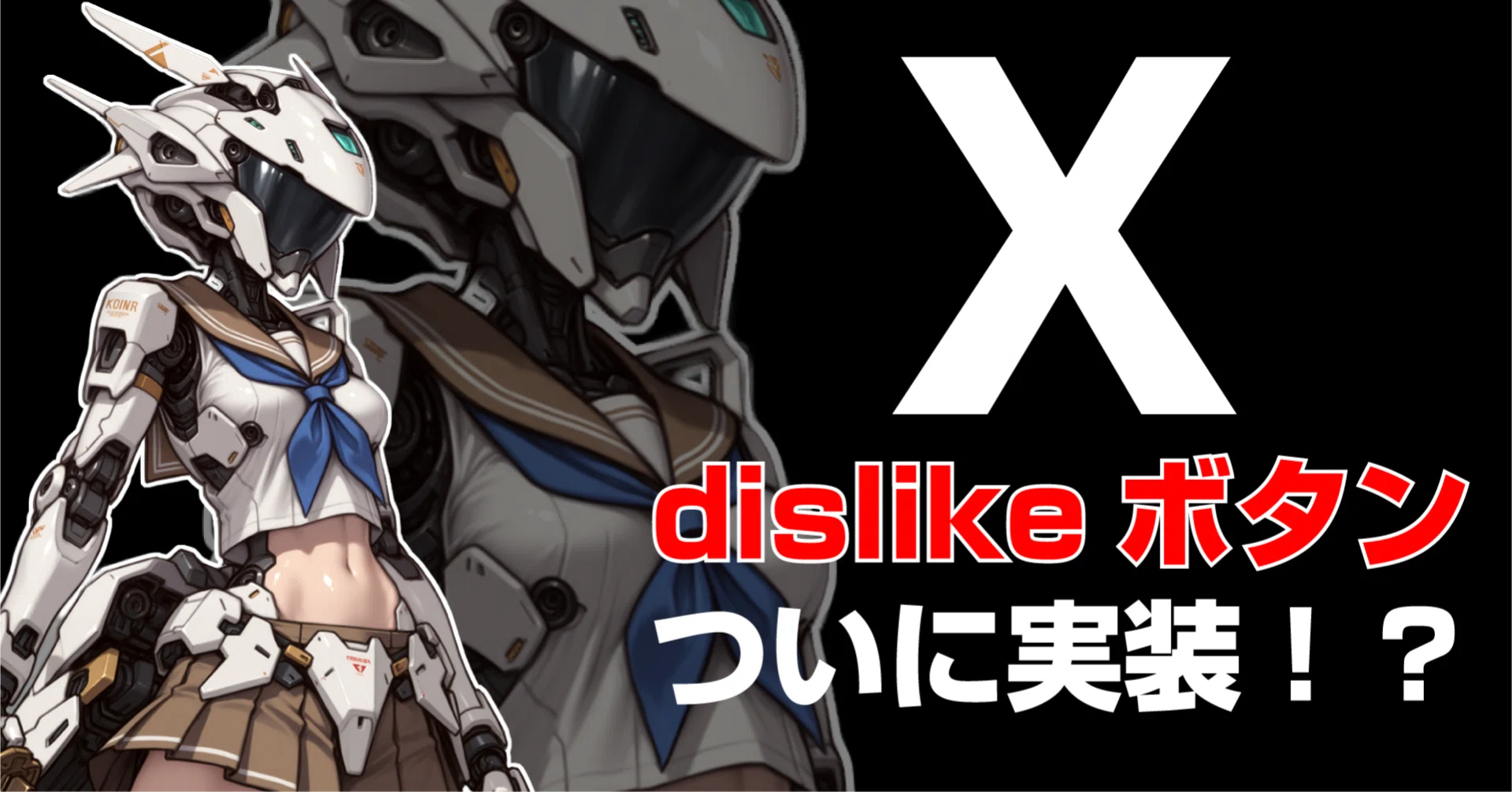 インプレゾンビ終了のお知らせ（2026年3月18日のAIイラスト）｜てん