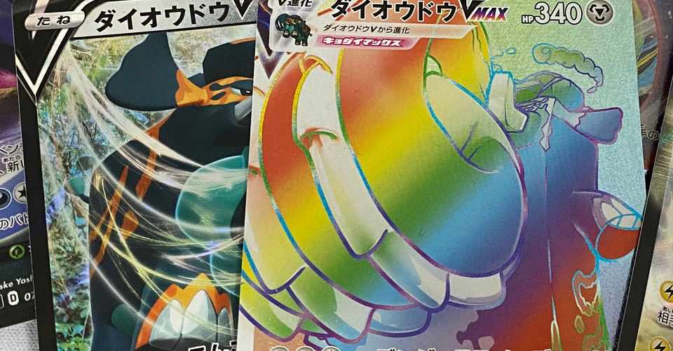 ポケカコレクション進捗 カミキ Note