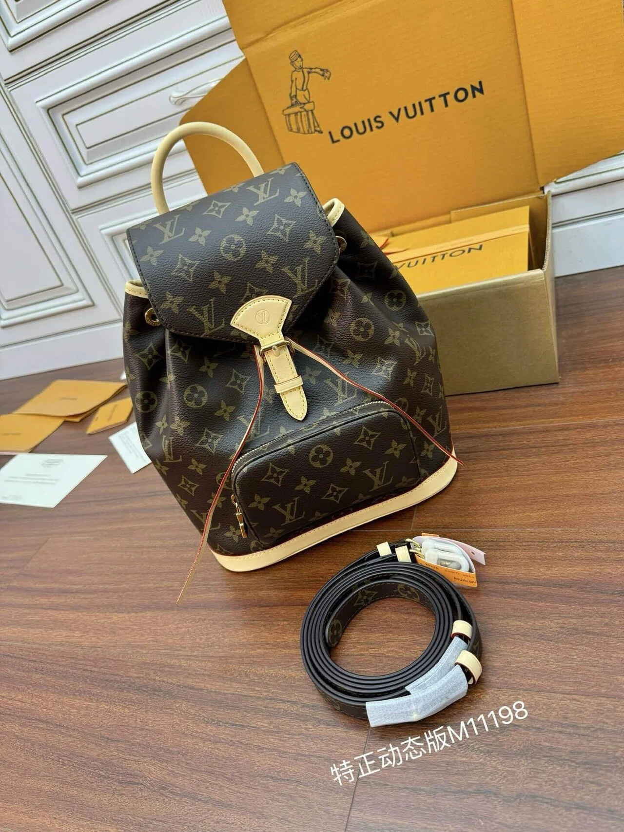 ルイヴィトン LV モンスリー PM モノグラムリュックサック M11199｜Fog 