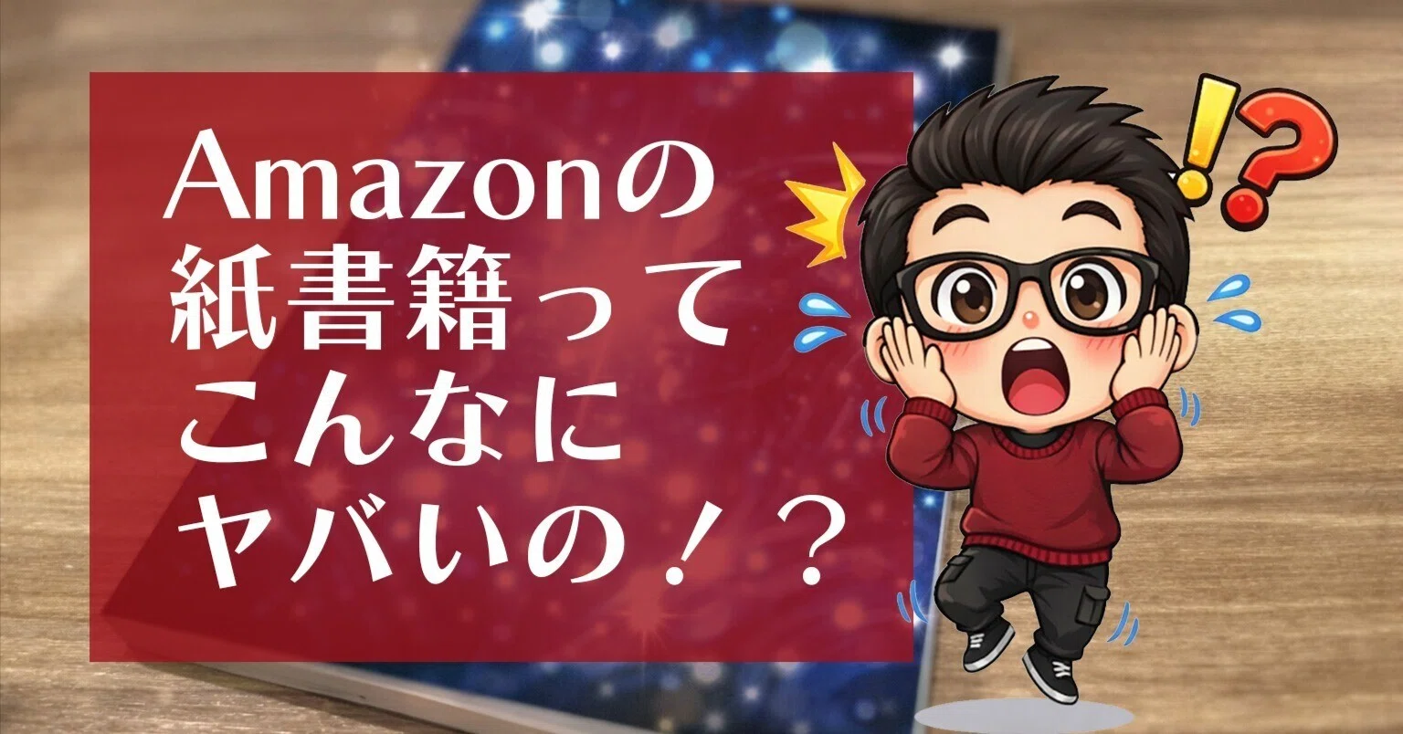 つぎ、なにをよむ？（全３巻セット）/偕成社（ペーパーバック） Amazonの紙書籍（ペーパーバック）ってヤバい‼️】｜KDP紙書籍設定など