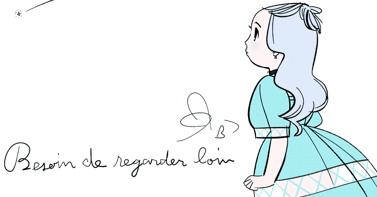 振り向いて欲しい の新着タグ記事一覧 Note つくる つながる とどける