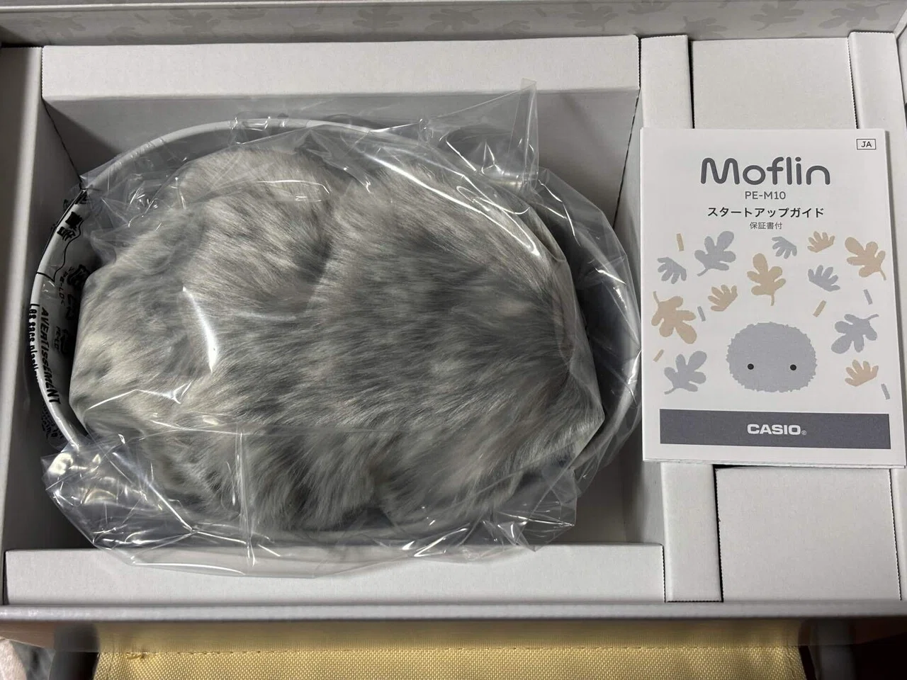 大人気のAIロボット「Moflin」をゲットできたので自慢してみる