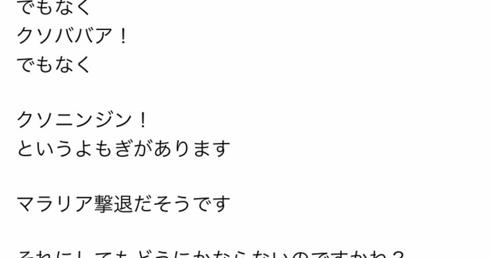 褒められても否定されても他人からの評価どうでもいい 石垣島のん Note
