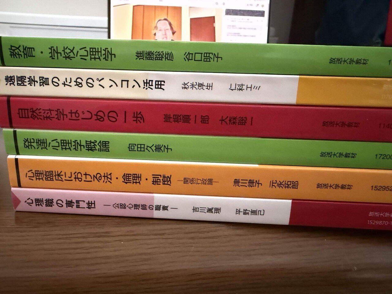放送大学 印刷教材 約40冊 セット 裁断済み 放送大学 印刷教材 約40冊 セット 裁断済み - メルカリ