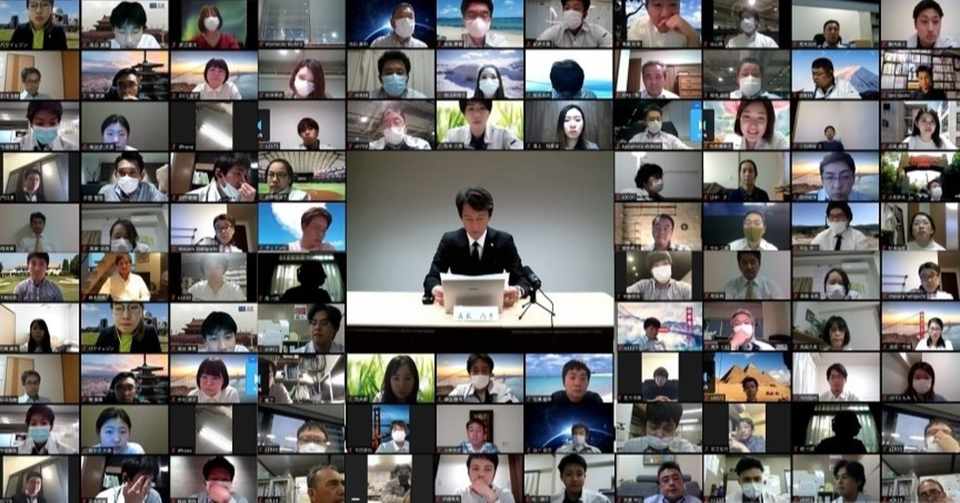 創立記念式典をオンラインで開催 社員146名が参加しました 三和建設株式会社 Note