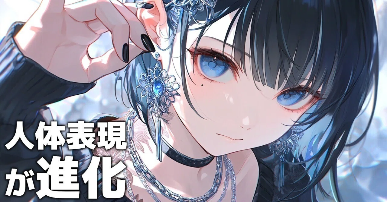 PixAI新モデル】Tsubaki.2徹底レビュー｜プロンプト制御力は進化した