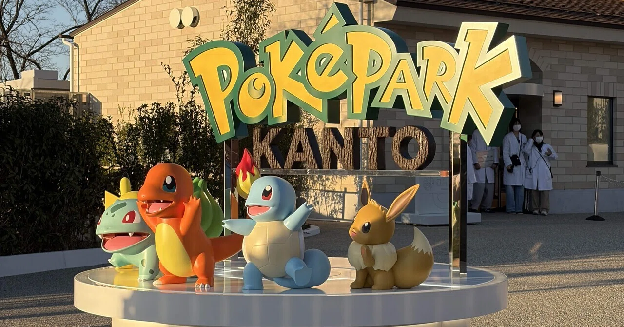 ポケパーク　12枚まとめ売り 画像ギャラリー No.003 | 「ポケパーク カントー」2026年2月5日に