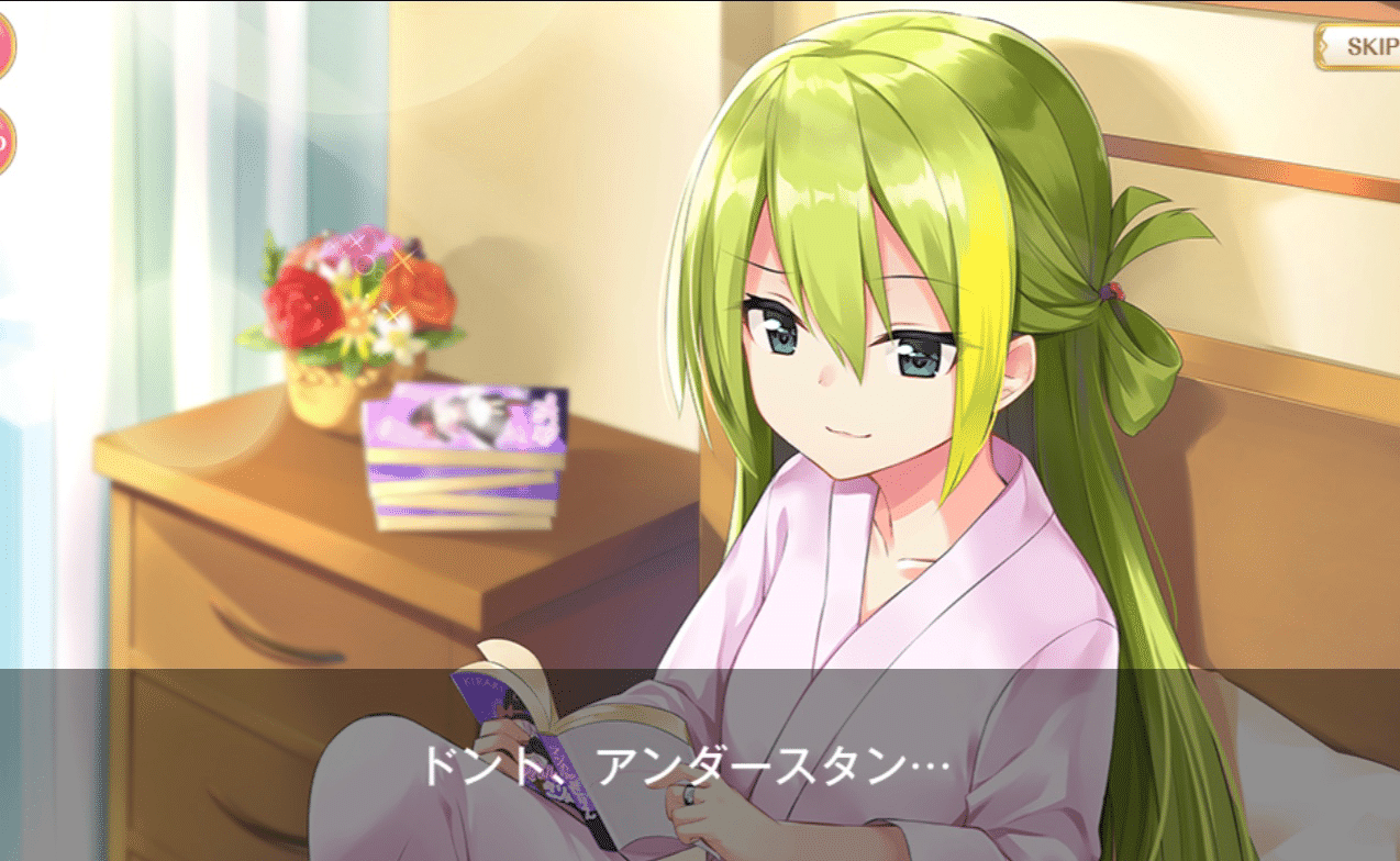 マギレコ アリナ 壱 村おこし中 Note