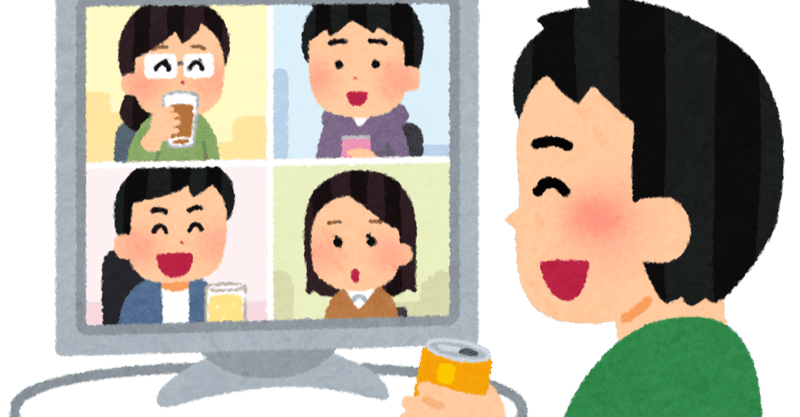 オンライン飲み会 Ryota Shioura Note