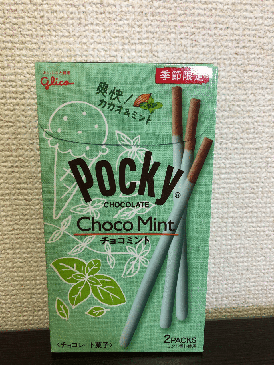 グリコ チョコミントポッキー 100箱 Amazon | 江崎グリコ ポッキー チョコミント 江崎グリコ お菓子