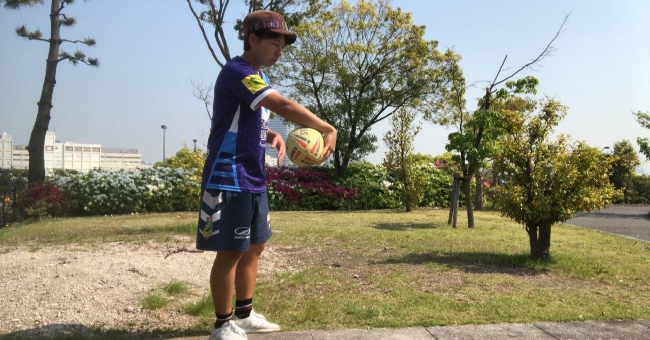 片手でのボールの持ち方 タッチラグビー Kana Note