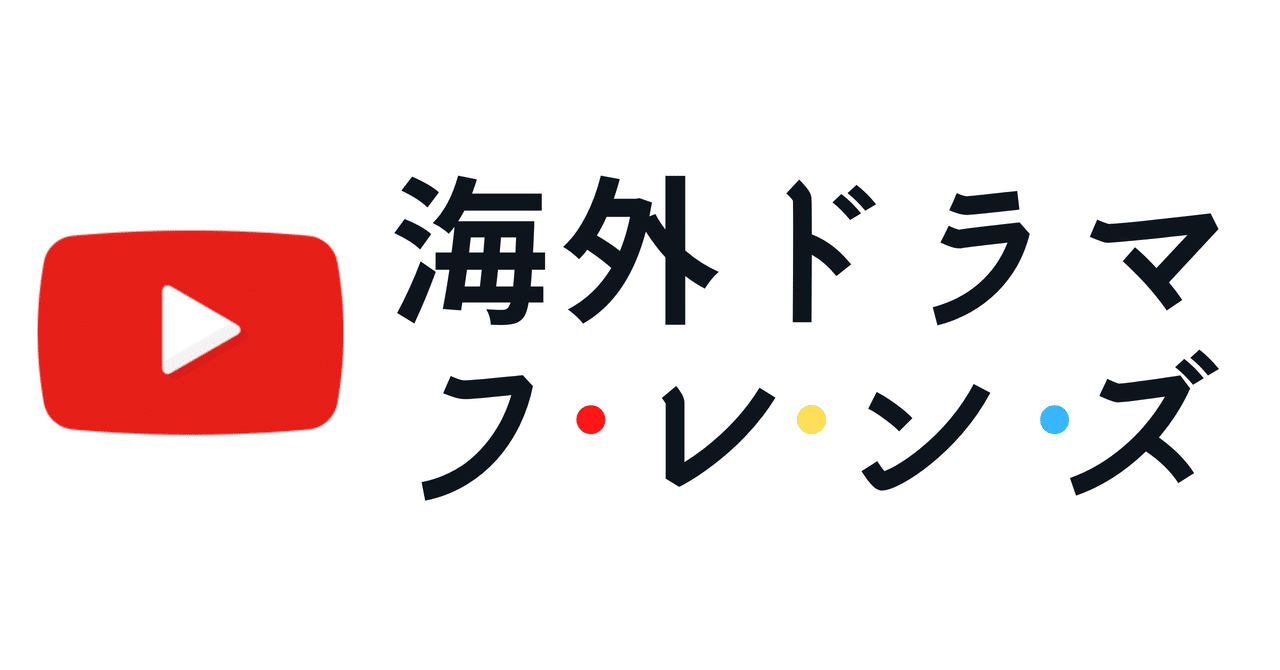 ゲームオブスローンズ】スカッとする死亡（復讐）シーンについて｜海外ドラマフレンズ