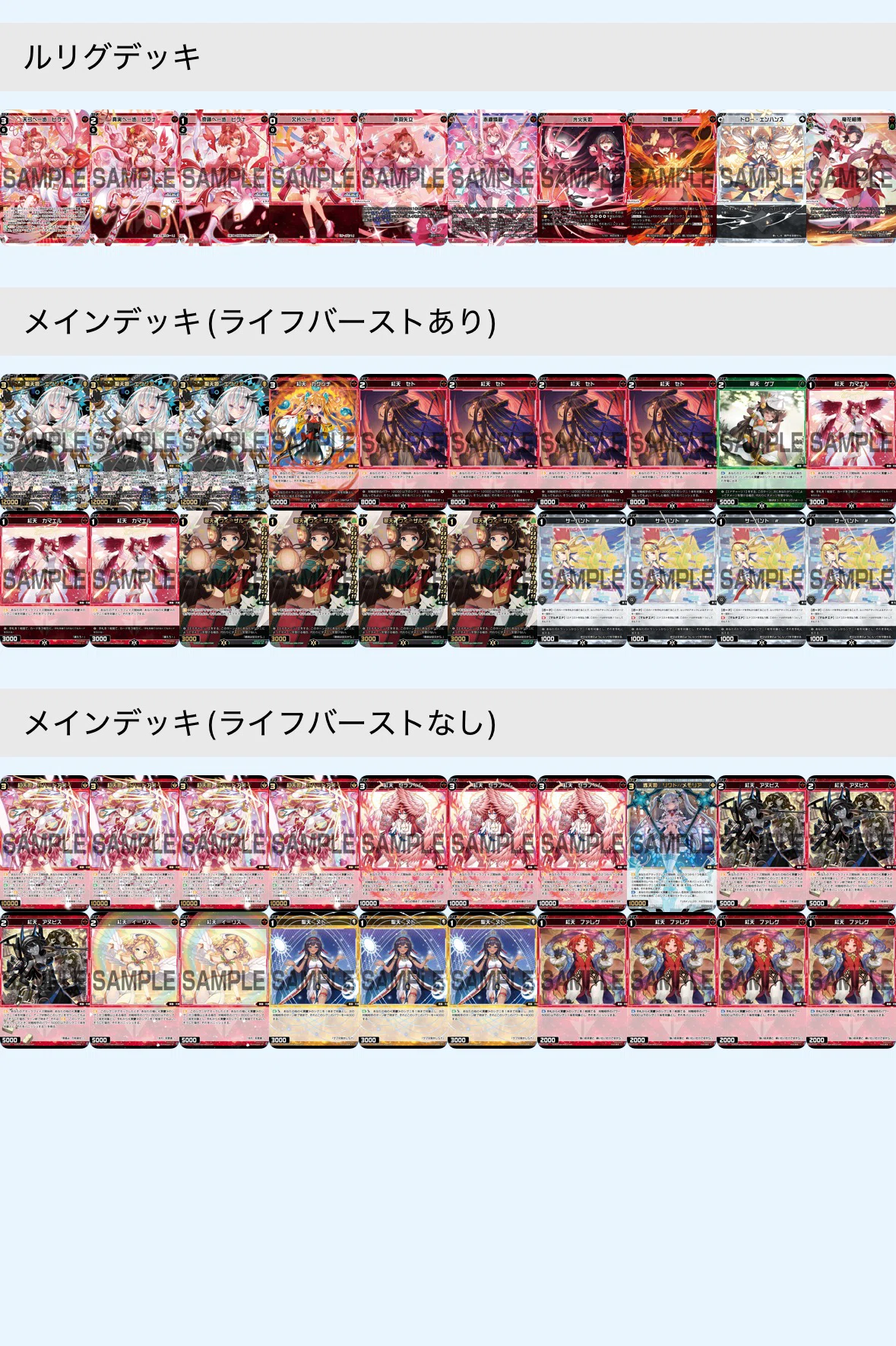 WIXOSS】天弓ヒラナ解体新書｜ぱっく