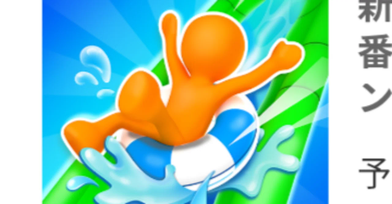 [Moppy Point Activity] WaterPark Boys Strategy Guide｜HARU@ポイ活情報発信