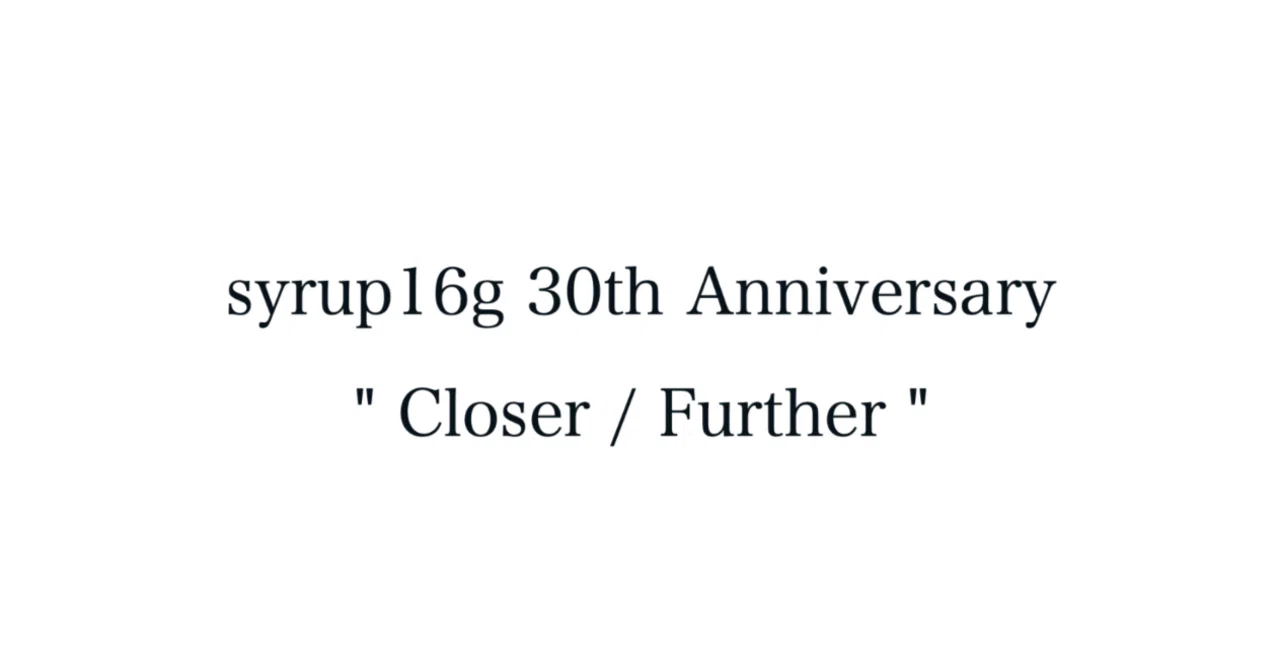 syrup16g 30th Anniversary 