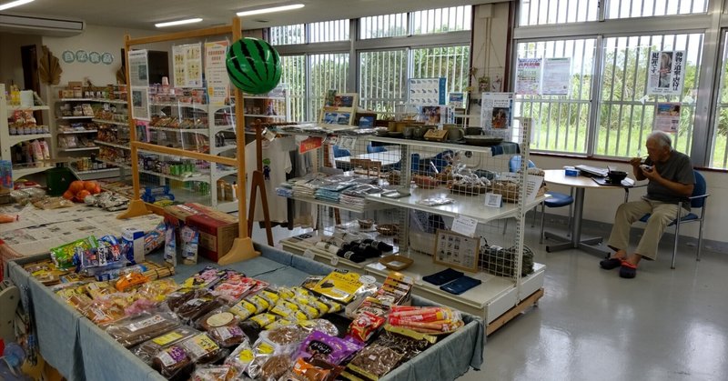 行く必要がある場所で、自然に人とつながれる：沖縄「共同売店」（後編）～研究者インタビュー