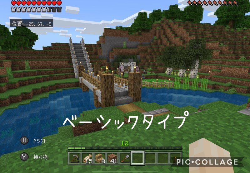Minecraft マーケットプレイスでテクスチャパックを購入しました Eurekaちゃん Note