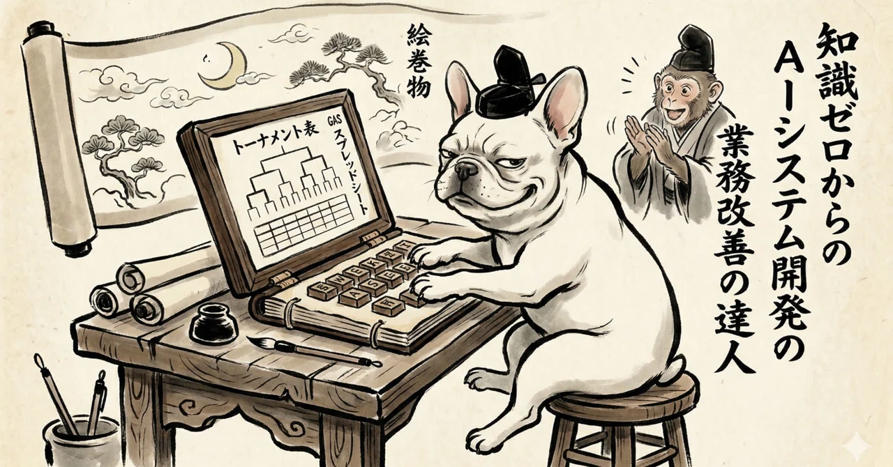 GAS x Spreadsheet Automation: How a 50-something with zero knowledge ...