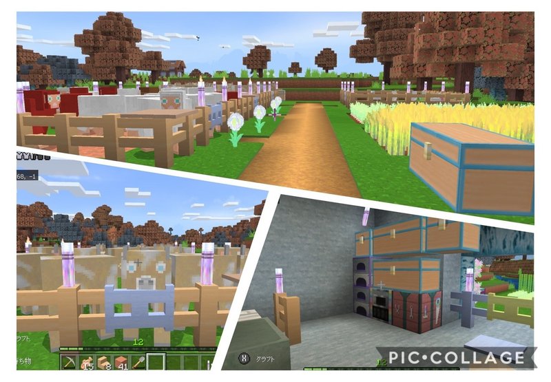 Minecraft マーケットプレイスでテクスチャパックを購入しました Eurekaちゃん Note