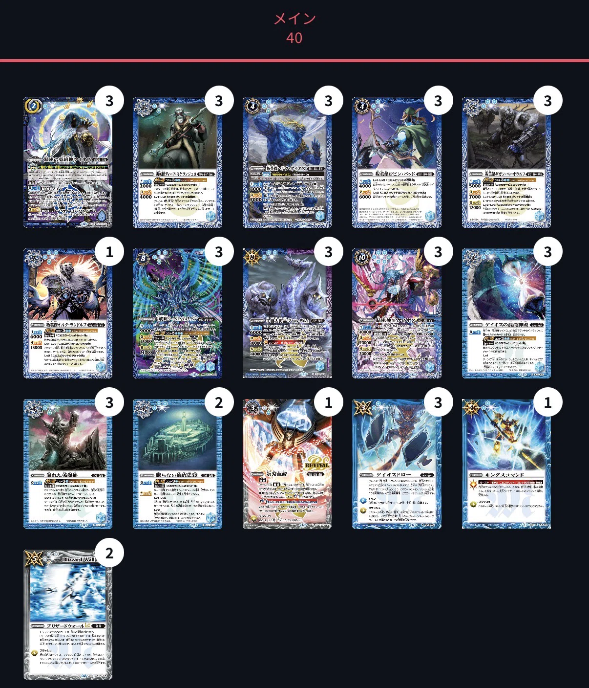 CS25-26GF優勝】 弾神星｜komainu/TierOne